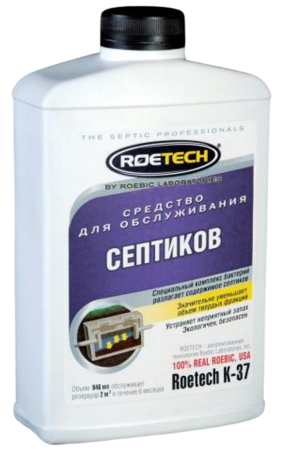 Химия для септиков 